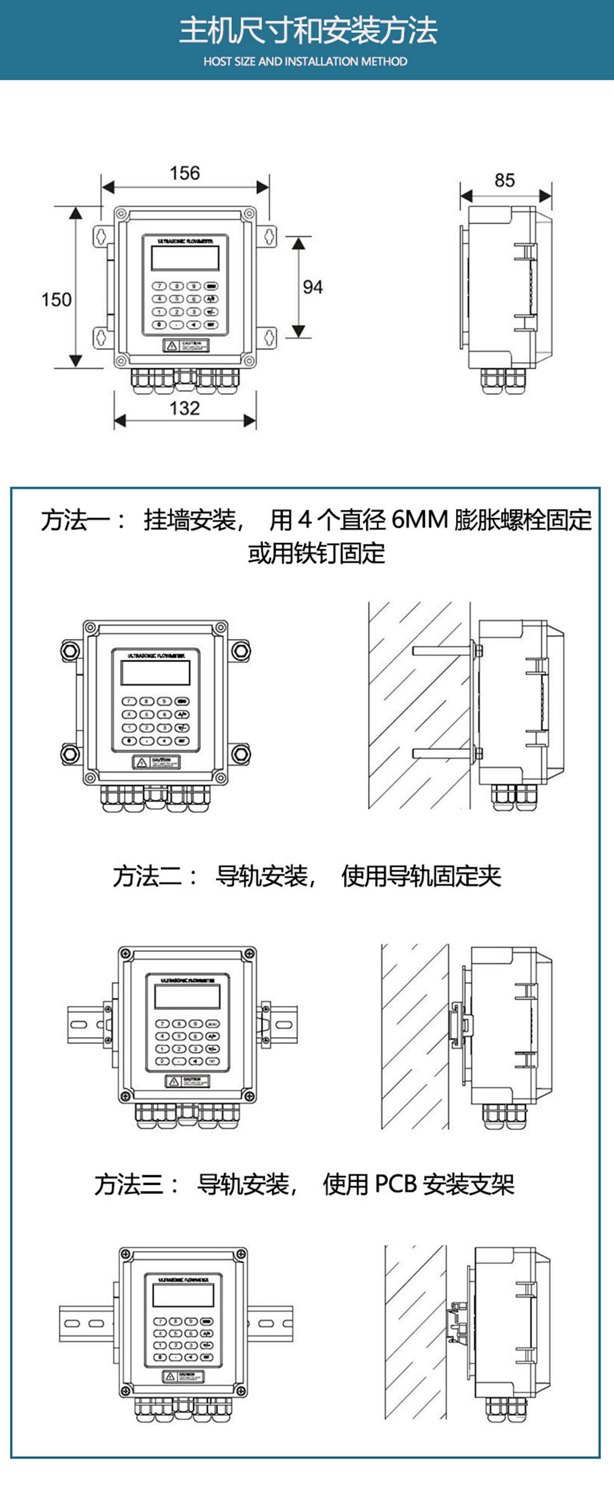 6产品尺寸及安装 - 副本.jpg